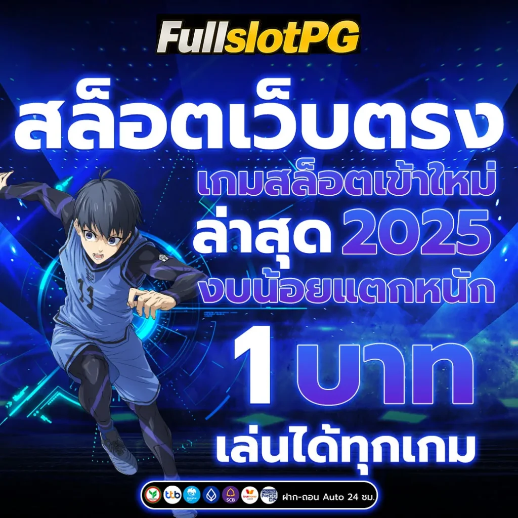 สล็อตเว็บตรงเว็บสล็อตตรง-สล็อตออนไลน์